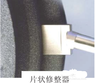 上海天然金剛石工具廠教你如何正確修整砂輪！